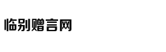 新东方暑假班报名入口